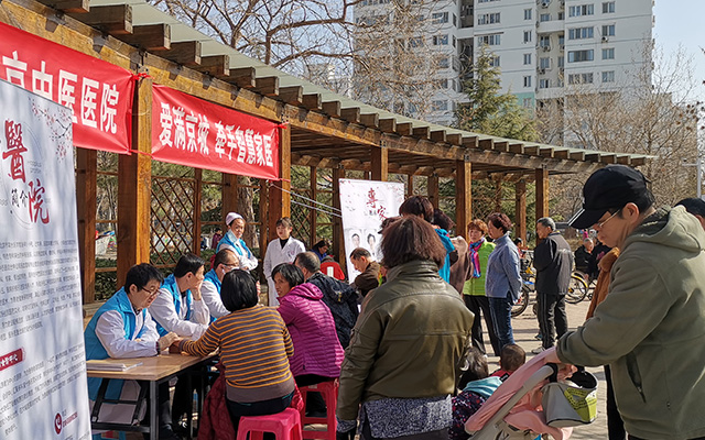 【学雷锋日】必赢手机版app,必赢（中国）举办“爱满京城，牵手智慧家医”志愿服务活动(图2)